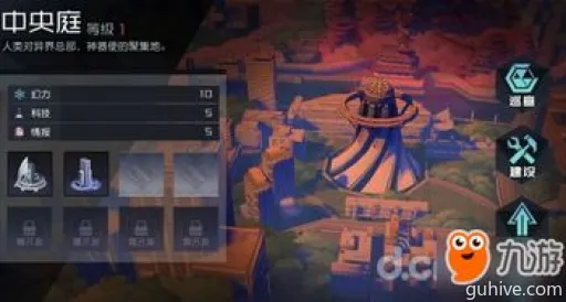 热娜攻略揭秘:苏丹游戏角色获取秘籍大公开! 热娜攻略揭秘:苏丹游戏角色获取秘籍大公开!